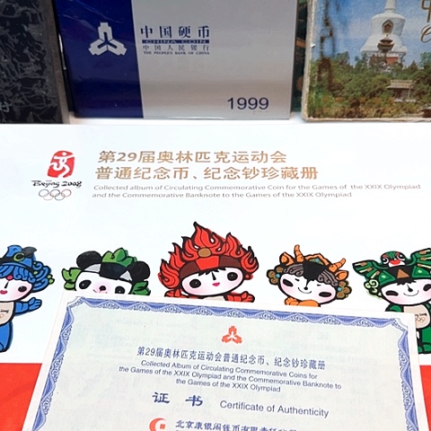 其他普通金属奥八币精装版套装