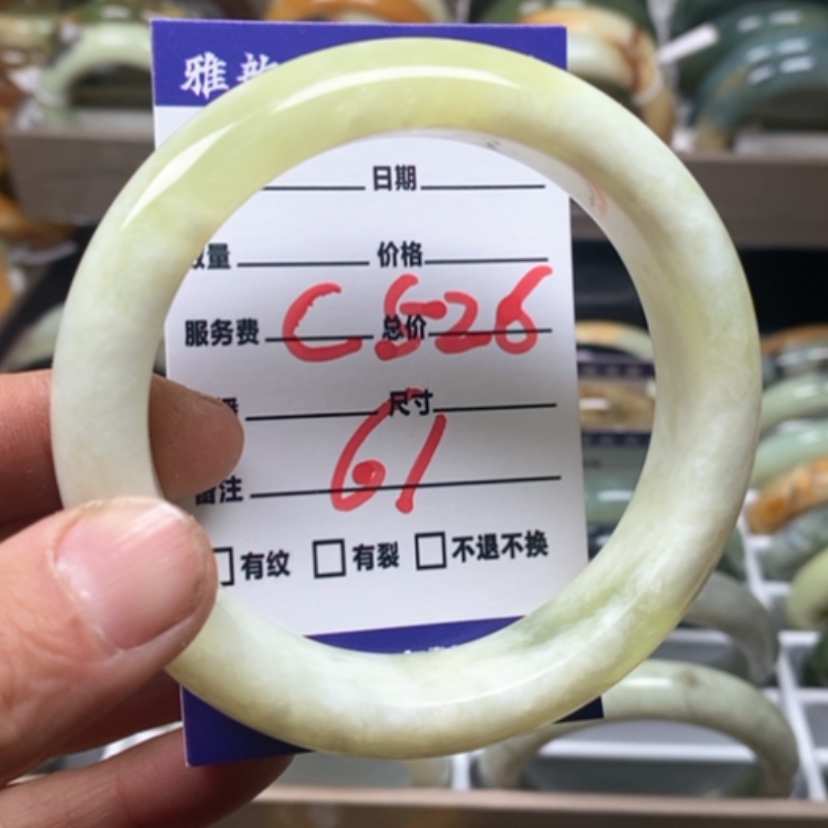 【闪购商品】蛇纹石玉手镯未镶嵌
