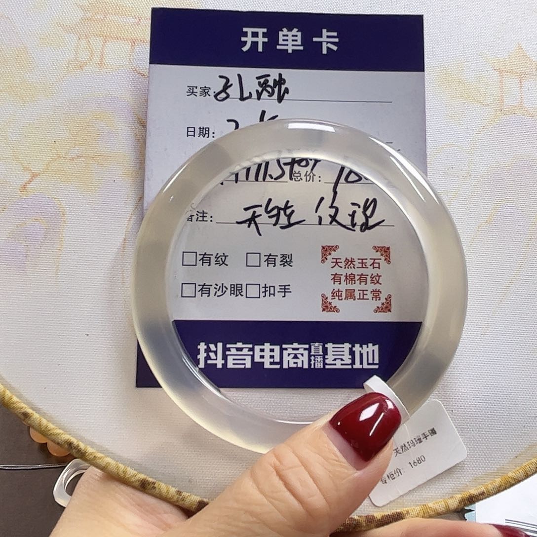 玛瑙/玉髓手镯未镶嵌孔****?