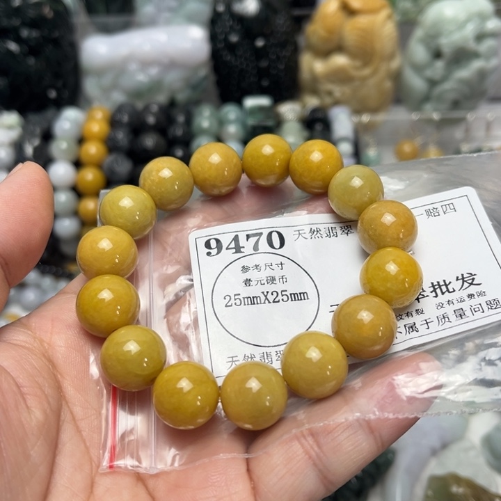 翡翠未镶嵌挂件9470