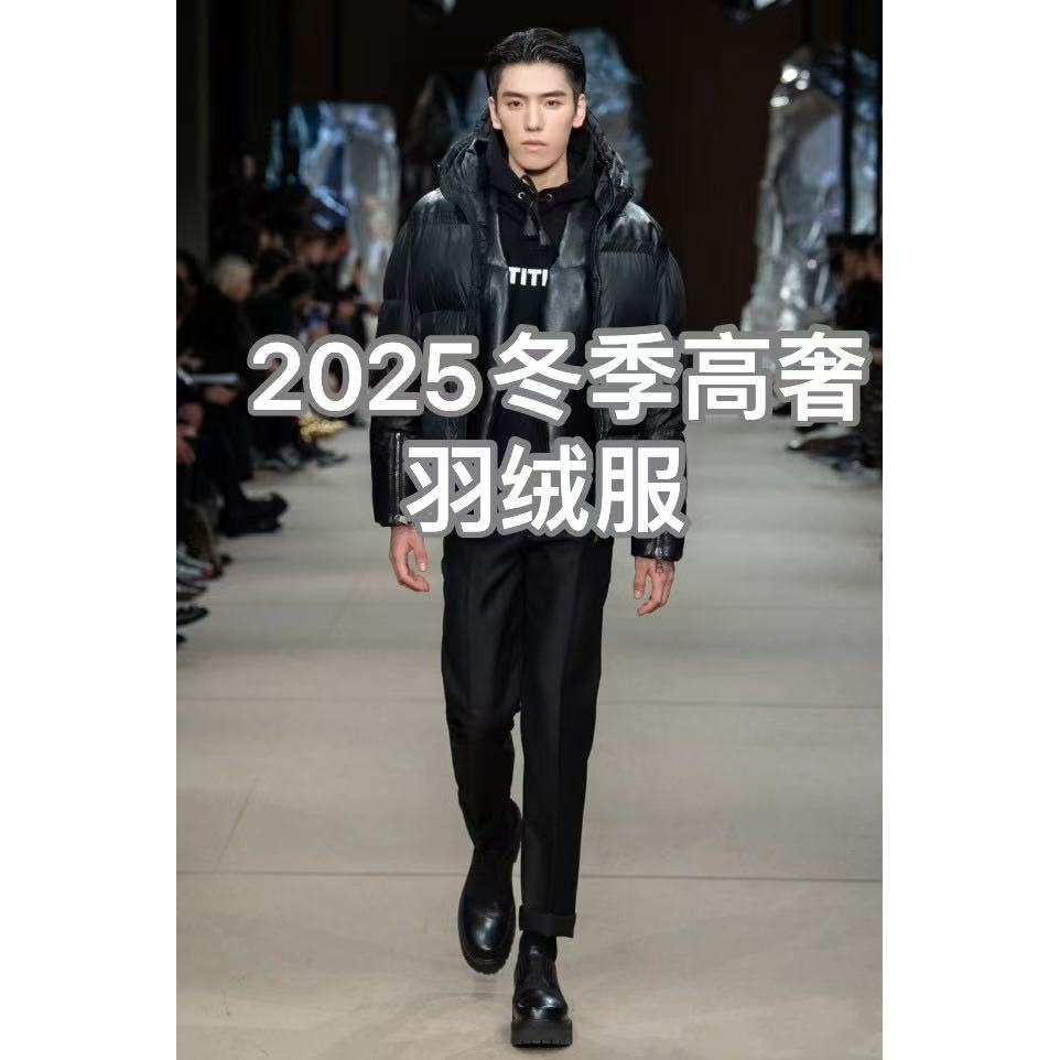 【天使之眼】男女新款 老钱风解构羽绒马甲【小凯L2320】