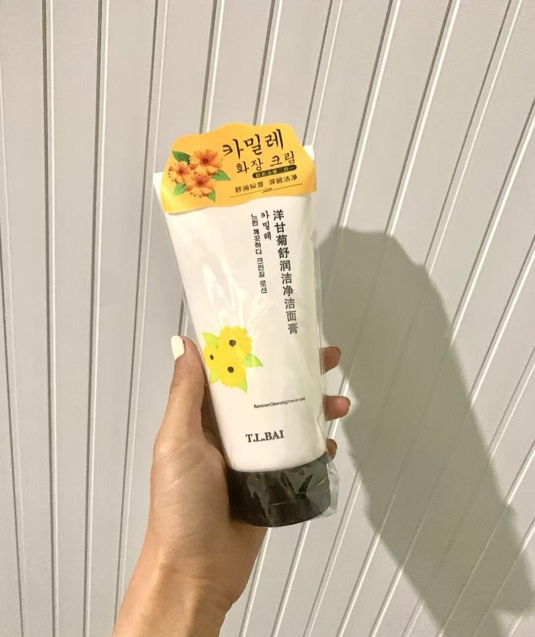 洋甘菊舒润洁净洁面膏