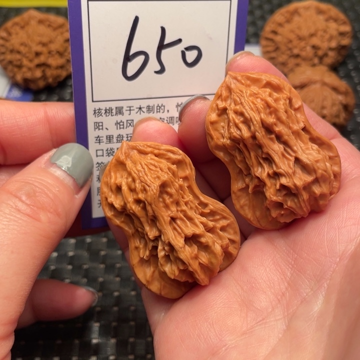 文玩核桃吊坠葫芦650