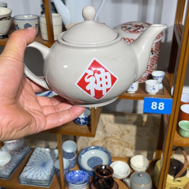 茶盏满25包邮默认微瑕凑凑单140