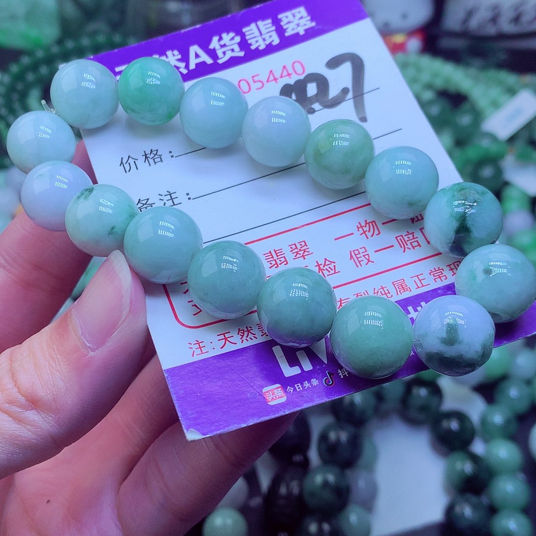 翡翠毛衣链未镶嵌