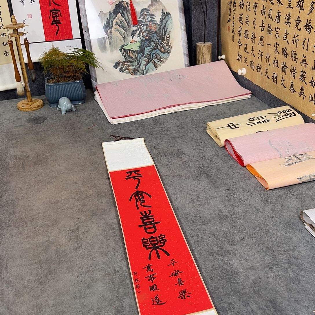 书法书法作品手写