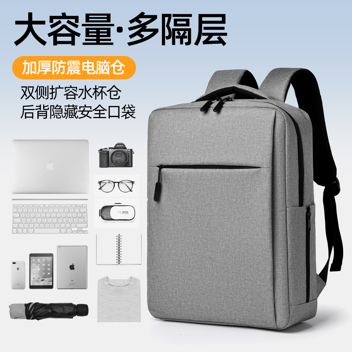 电脑双肩背包适用苹果华为拯救者y9000游戏本17.3华硕惠普15.6寸