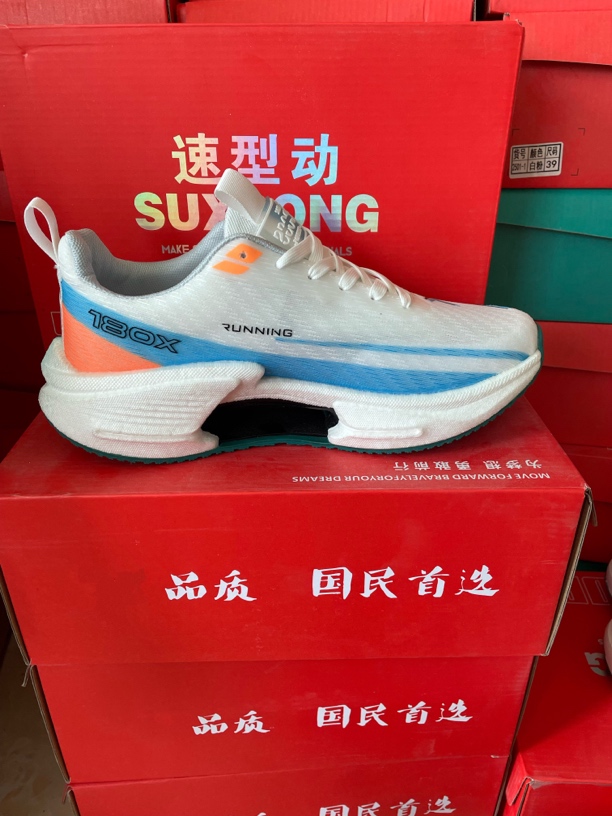 默认微瑕201-400轻便男女时尚休闲鞋减震透气运动慢跑低帮