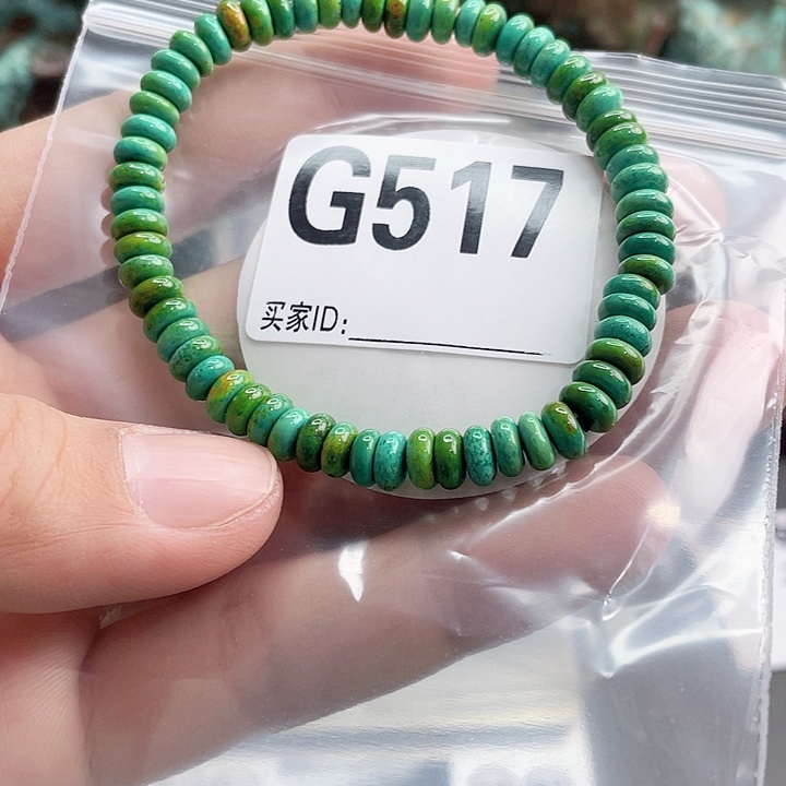 湖北十堰矿区产地发货圆珠链子手串配饰