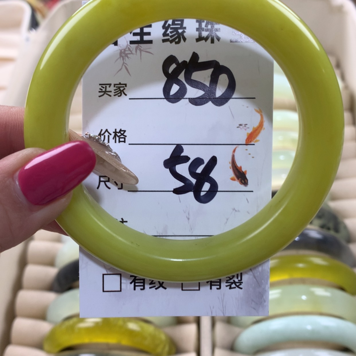 【闪购商品】蛇纹石玉手镯未镶嵌