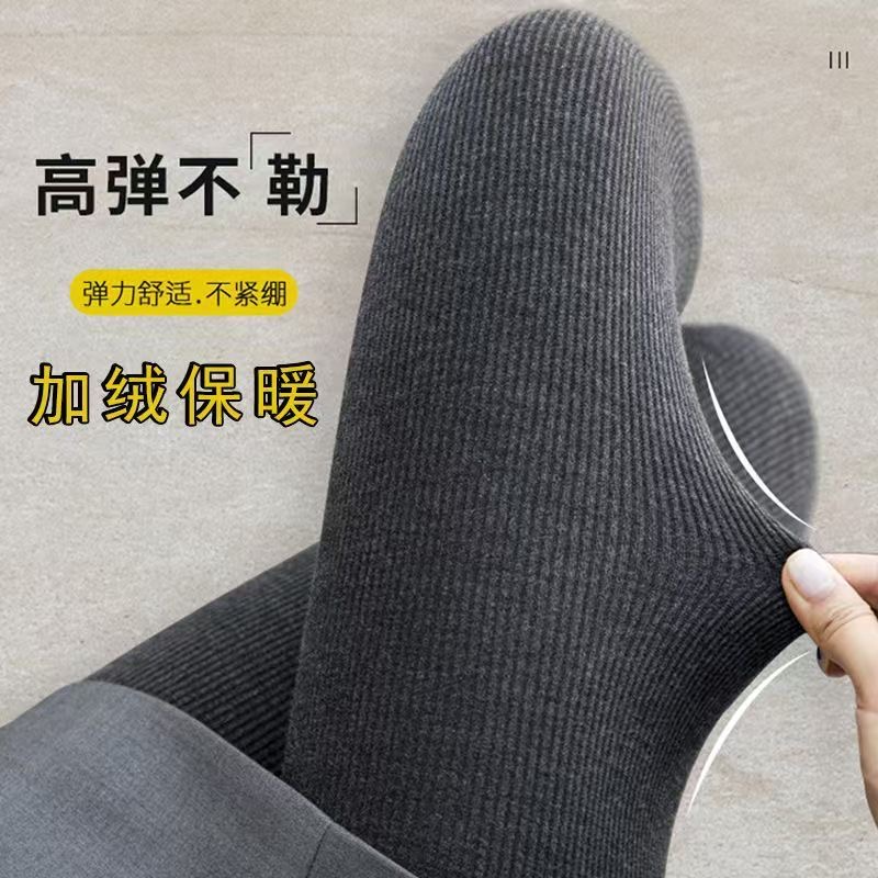 竖条纹哑光鲨鱼裤女外穿加绒加厚秋冬压力螺纹芭比打底裤保暖