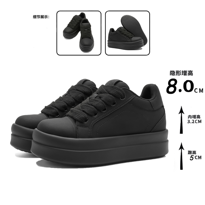 黑武士鞋子男8CM隐形内增高鞋子女素面休闲风秋冬RO潮流百搭通勤