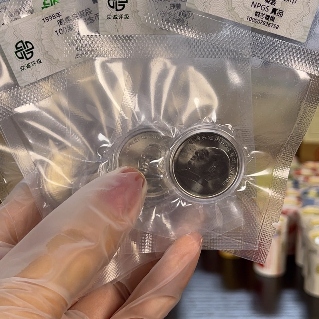 其他普通金属八大伟人