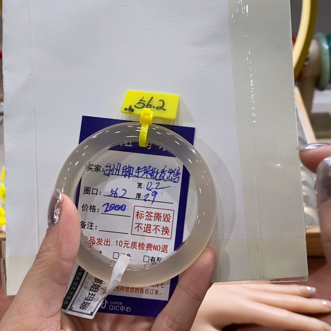 台***售玛瑙/玉髓合金手镯
