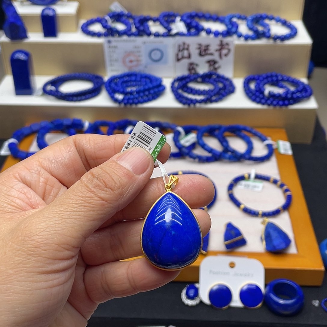 青金石吊坠银S925镀金镶嵌