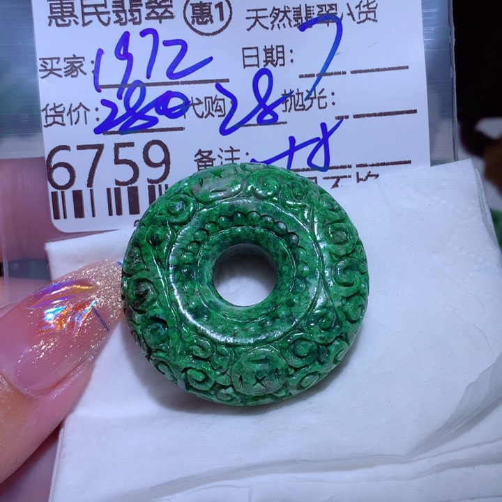 翡翠颈饰未镶嵌用****7