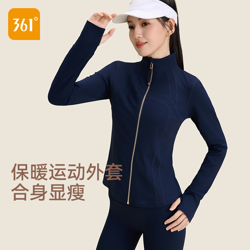 361°运动外套爆款2025新款瑜伽健身跑步跳操遮肉显瘦跑者美学上衣