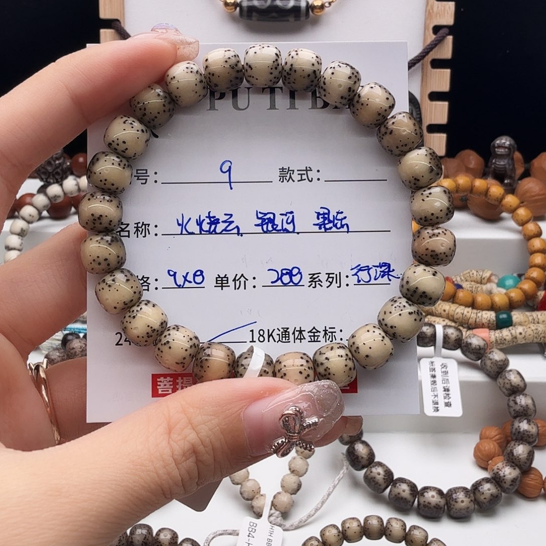 星月菩提手串星月