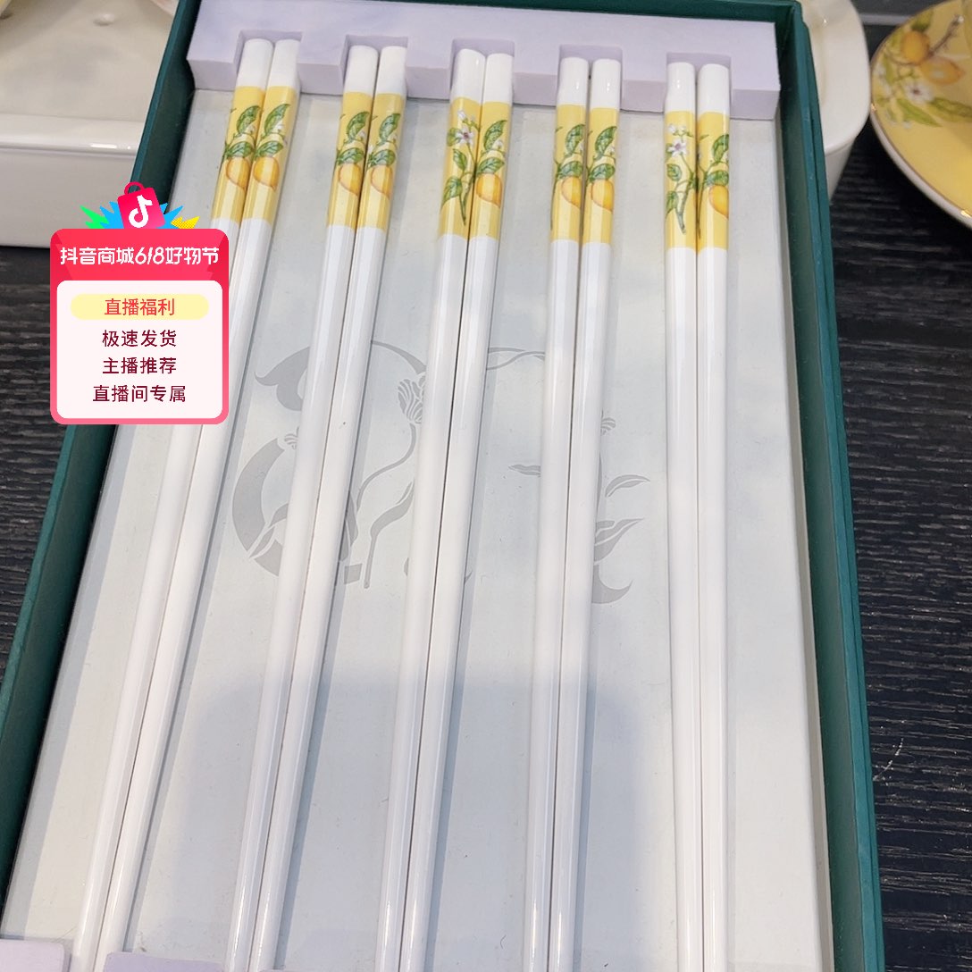 瓷片——————————————/-/