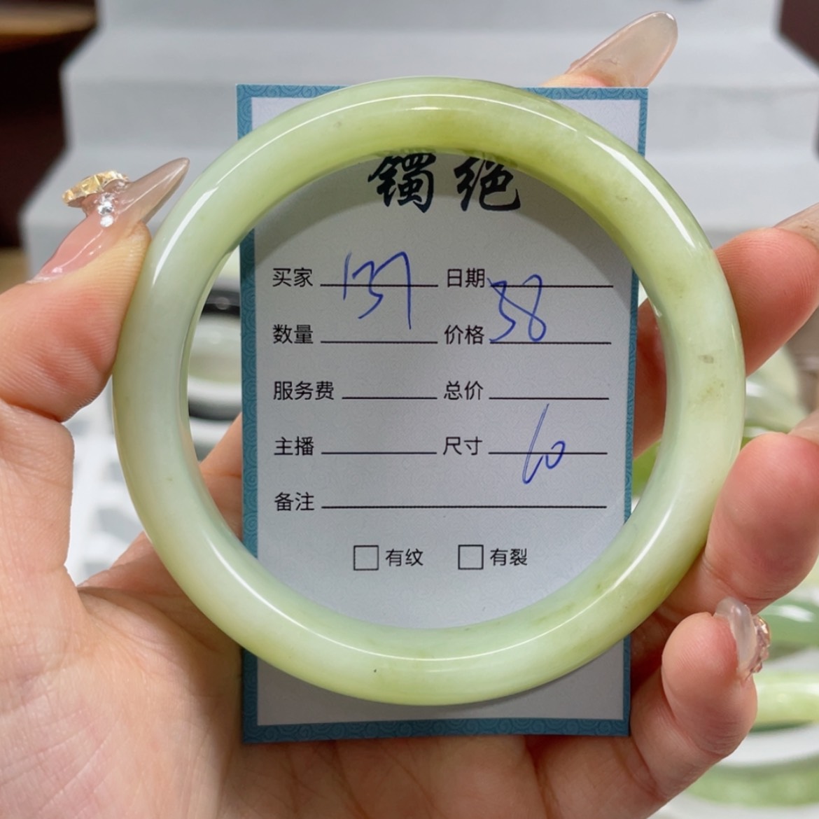 【闪购商品】蛇纹石玉手镯未镶嵌