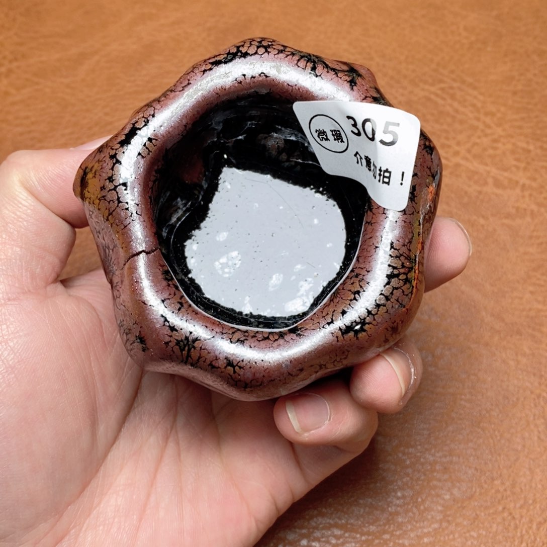 建窑建盏主人茶盏305