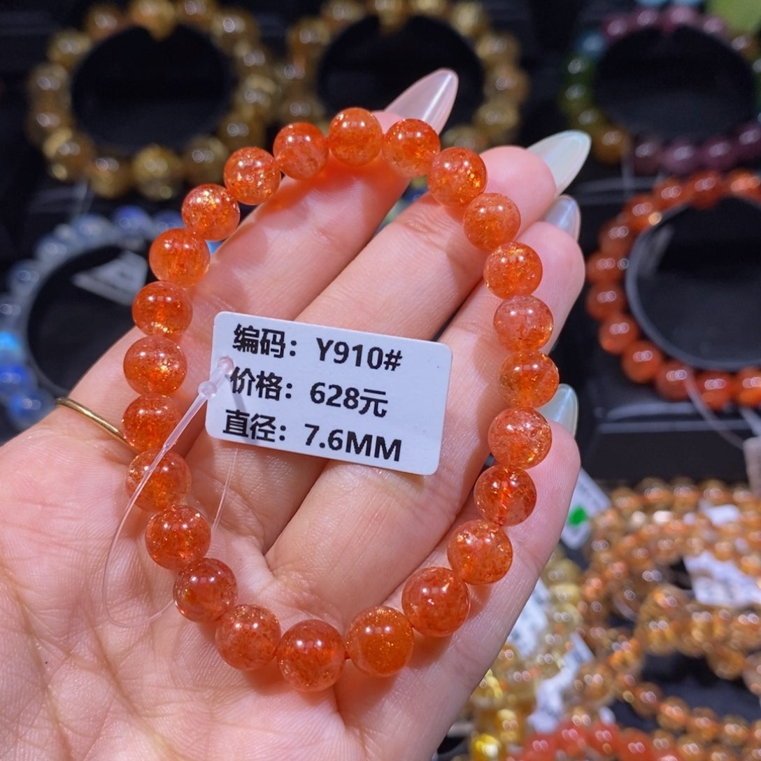 日光石手链未镶嵌甜**主Y910#7.6mm