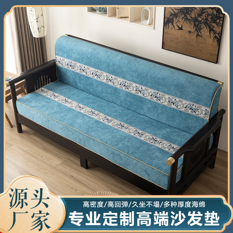 沙发垫加厚加硬海绵垫定做红木沙发垫新老中式实木三人沙发坐垫