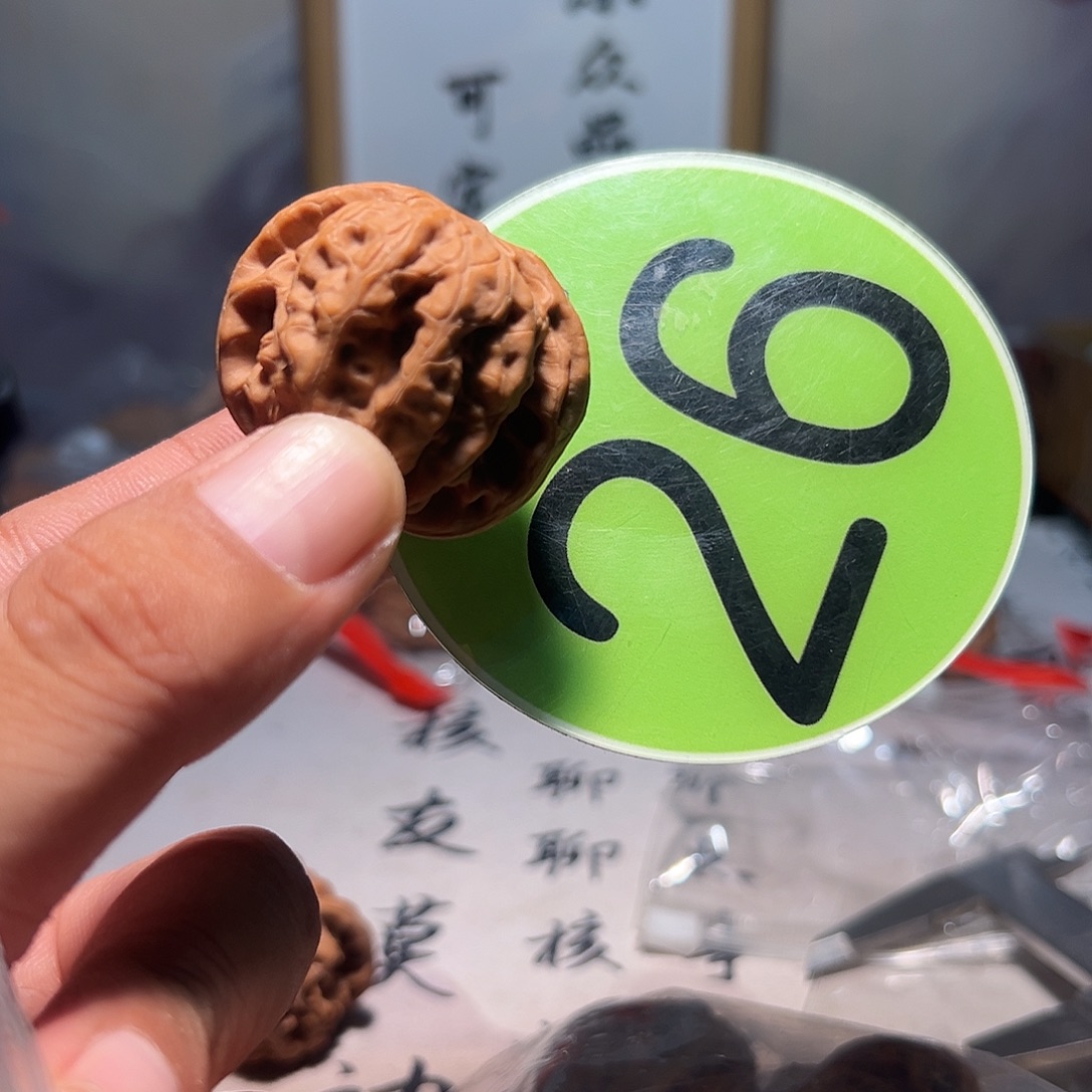R***.文玩核桃，绿色26号