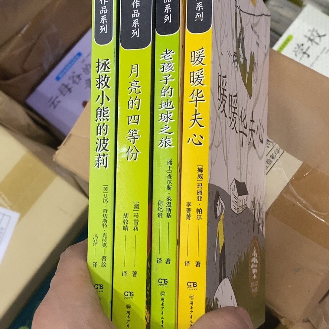 四本大奖         