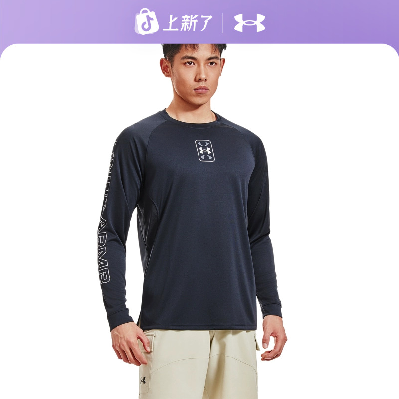 安德玛官方UA Baselin男子篮球运动长袖T恤1383398