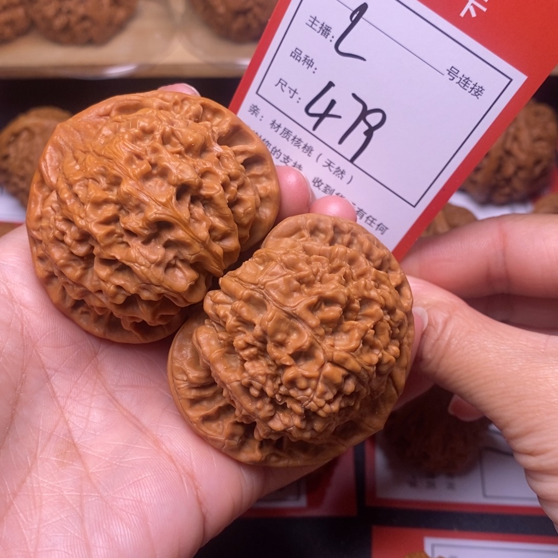 大***隅文玩核桃把件54官帽479号