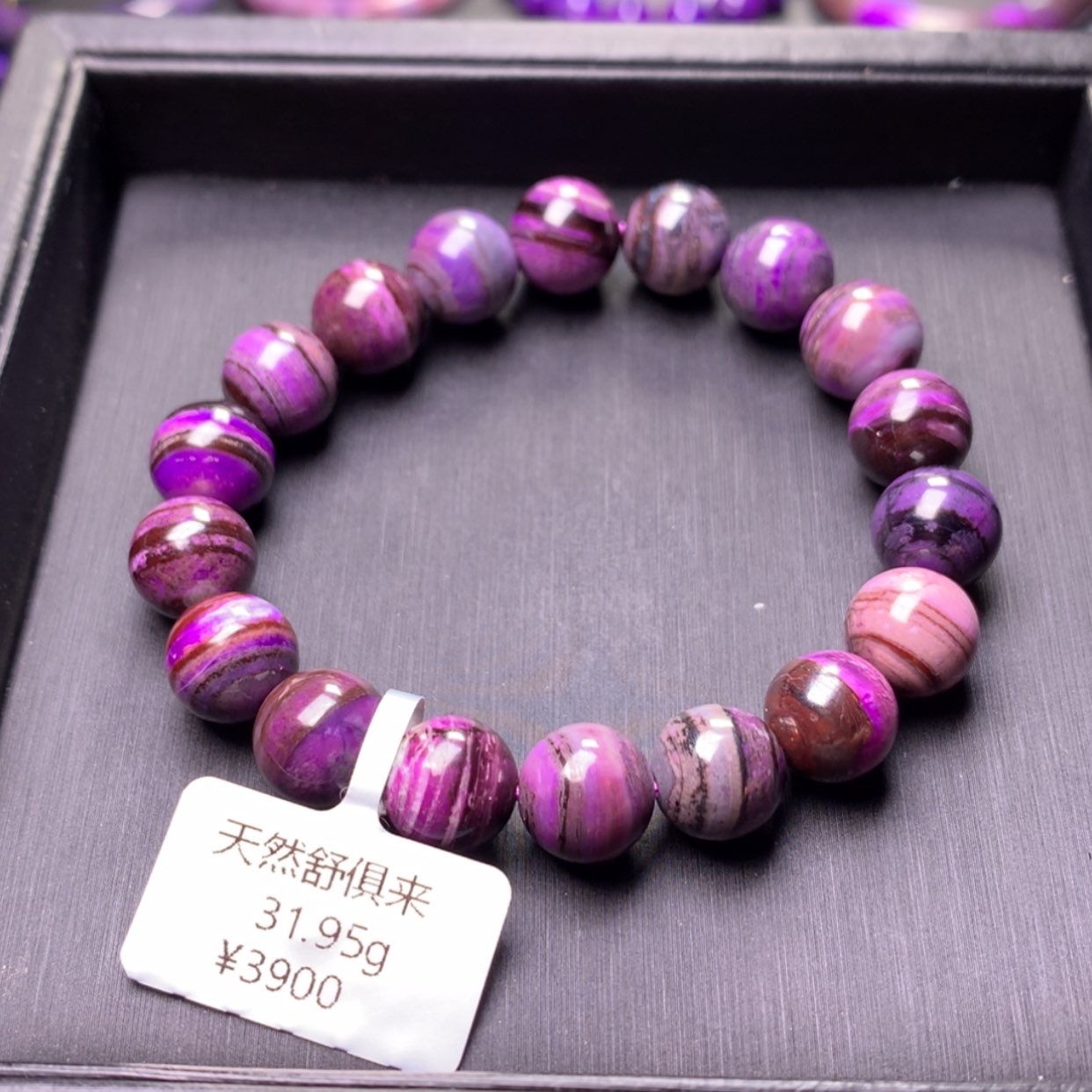 【闪购商品】苏纪石（舒俱来）手串未镶嵌