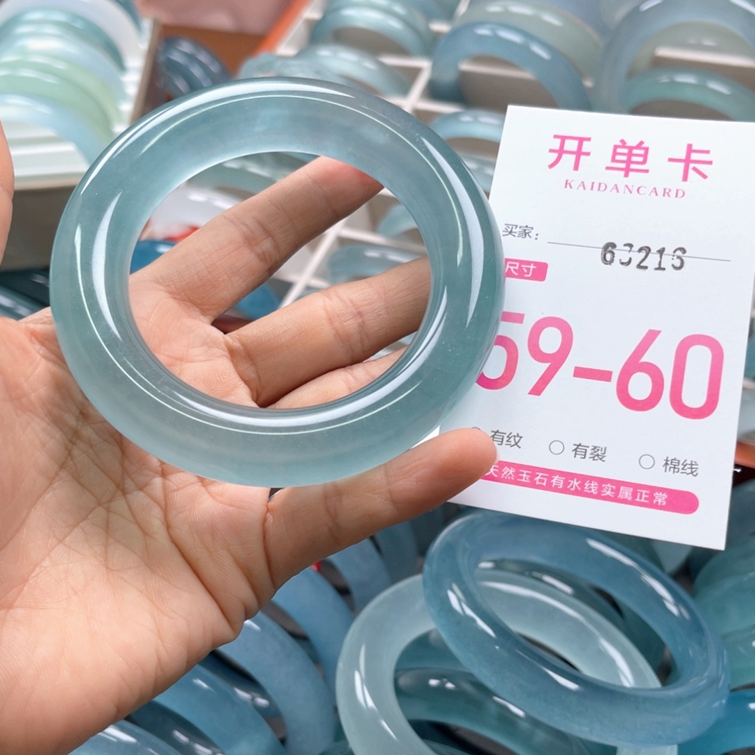 可***起石英岩玉手镯未镶嵌