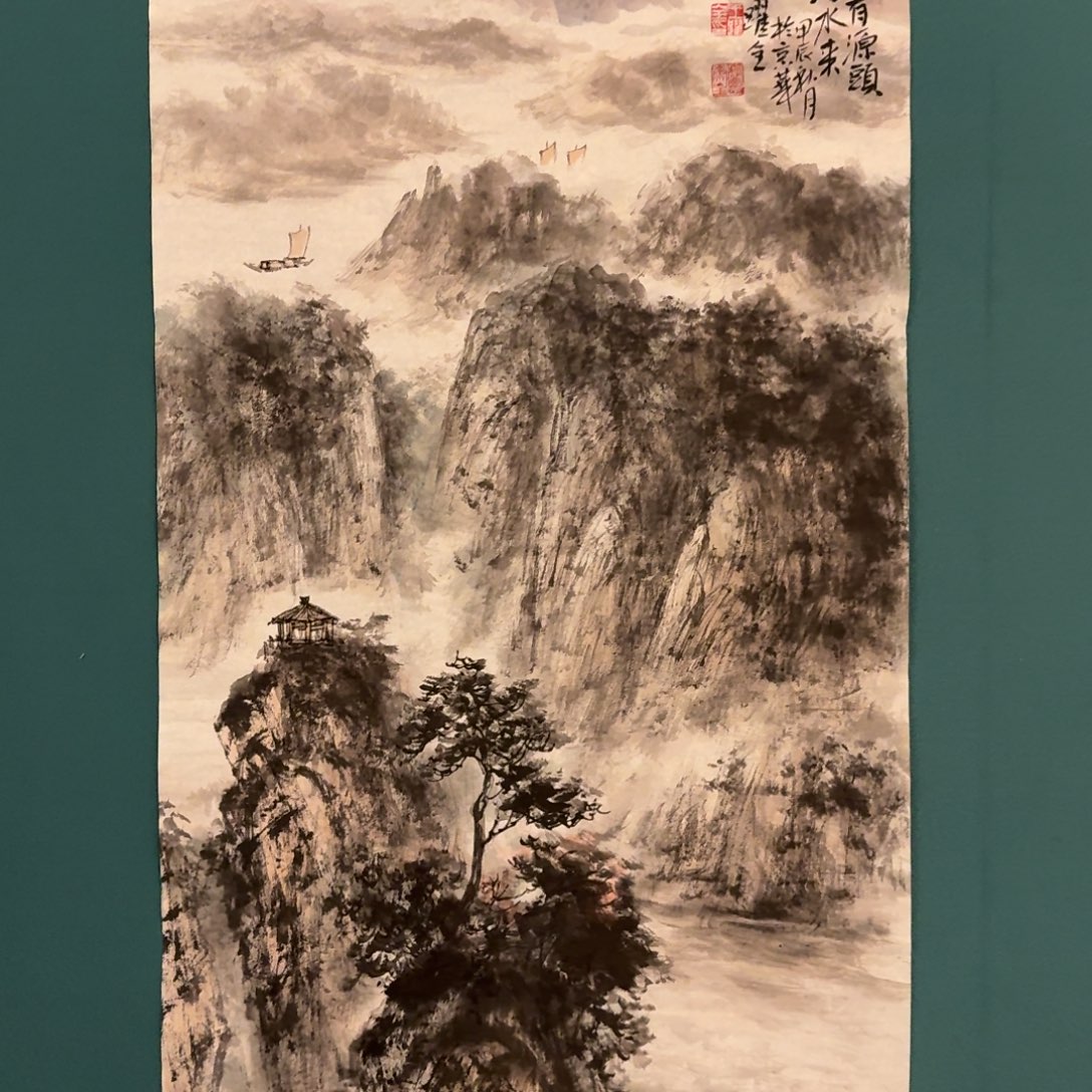 国画王老师作品画作