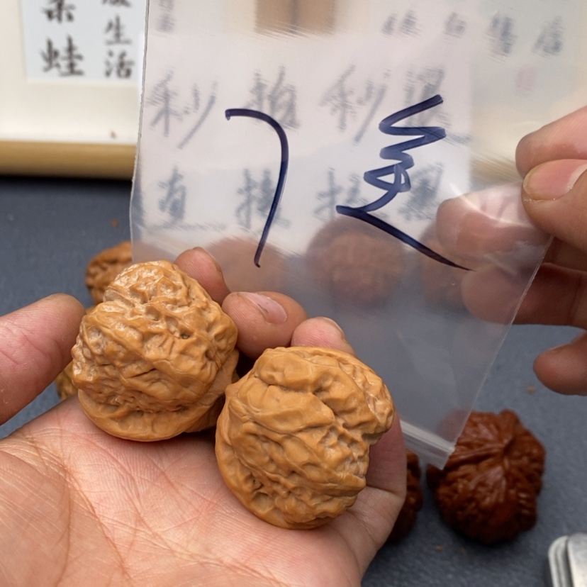 【闪购商品】文玩核桃把件.56573357753753357