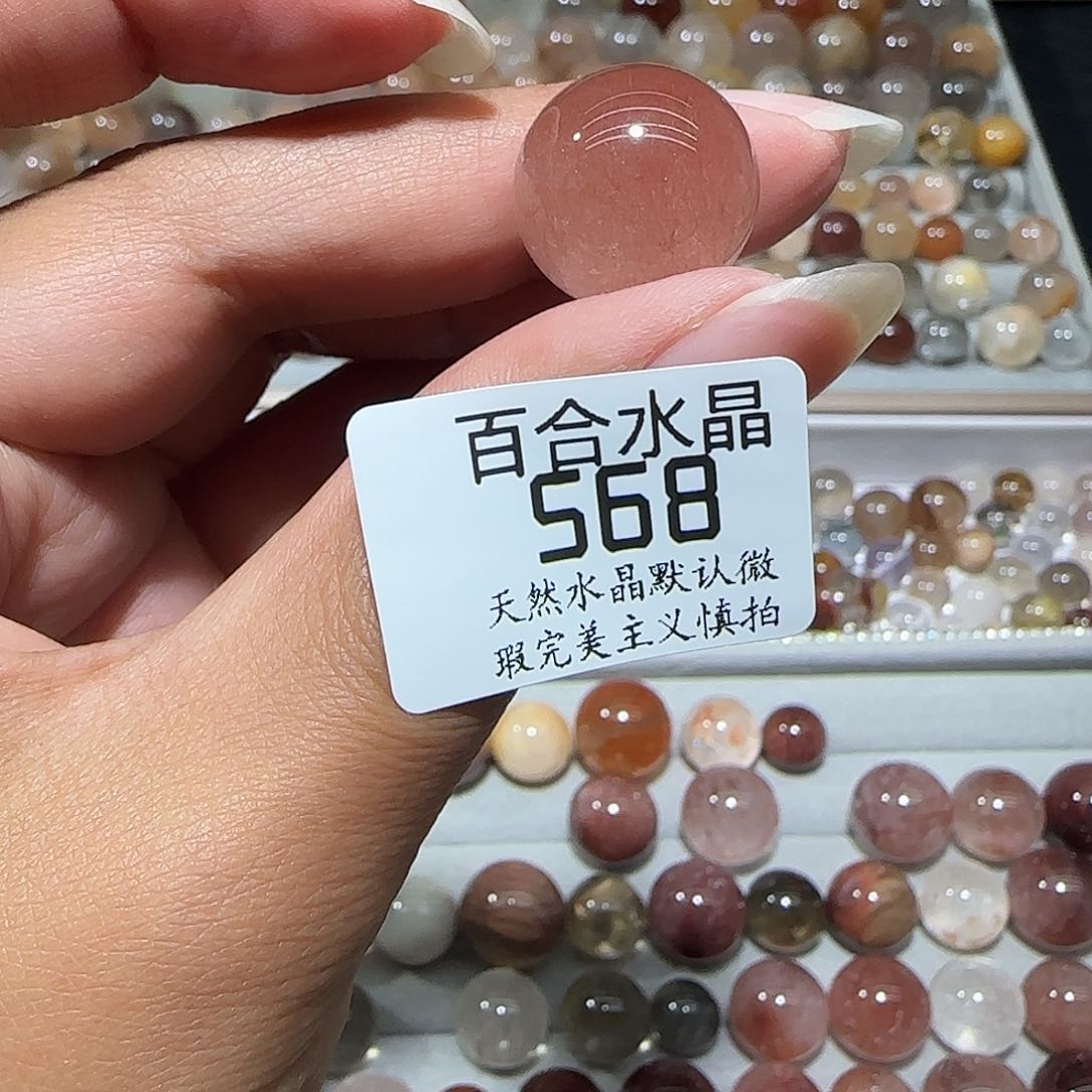 未镶嵌手链水晶牛***?
