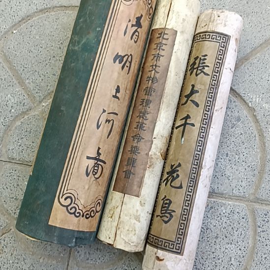 语***海三幅画888888888888