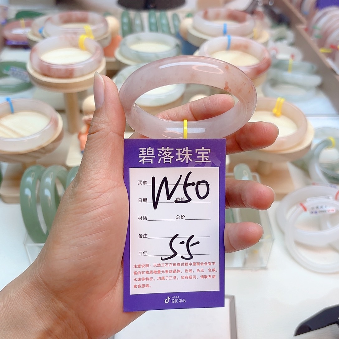 石英质玉手镯未镶嵌