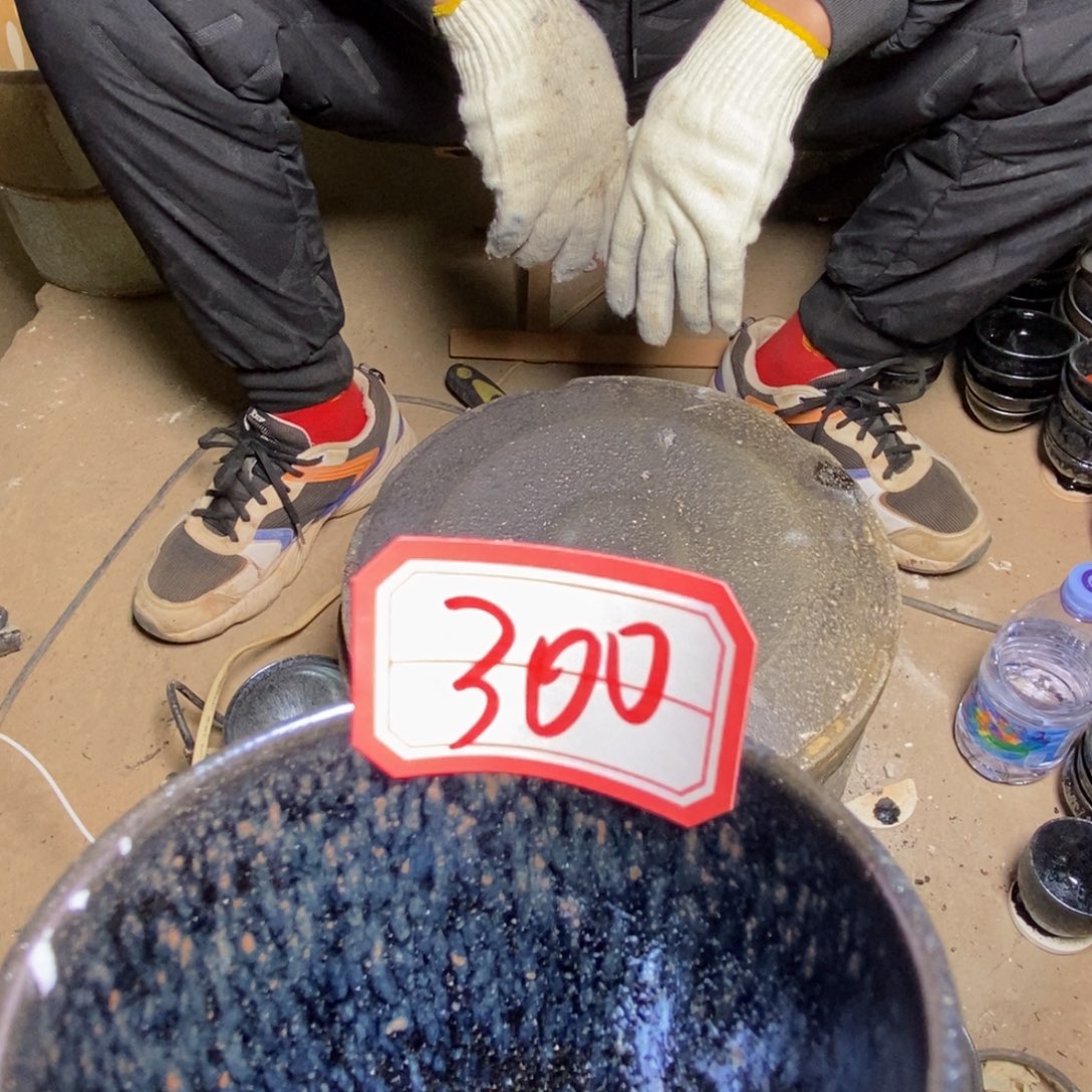 正***城茶盏通天啊我通天龙窑