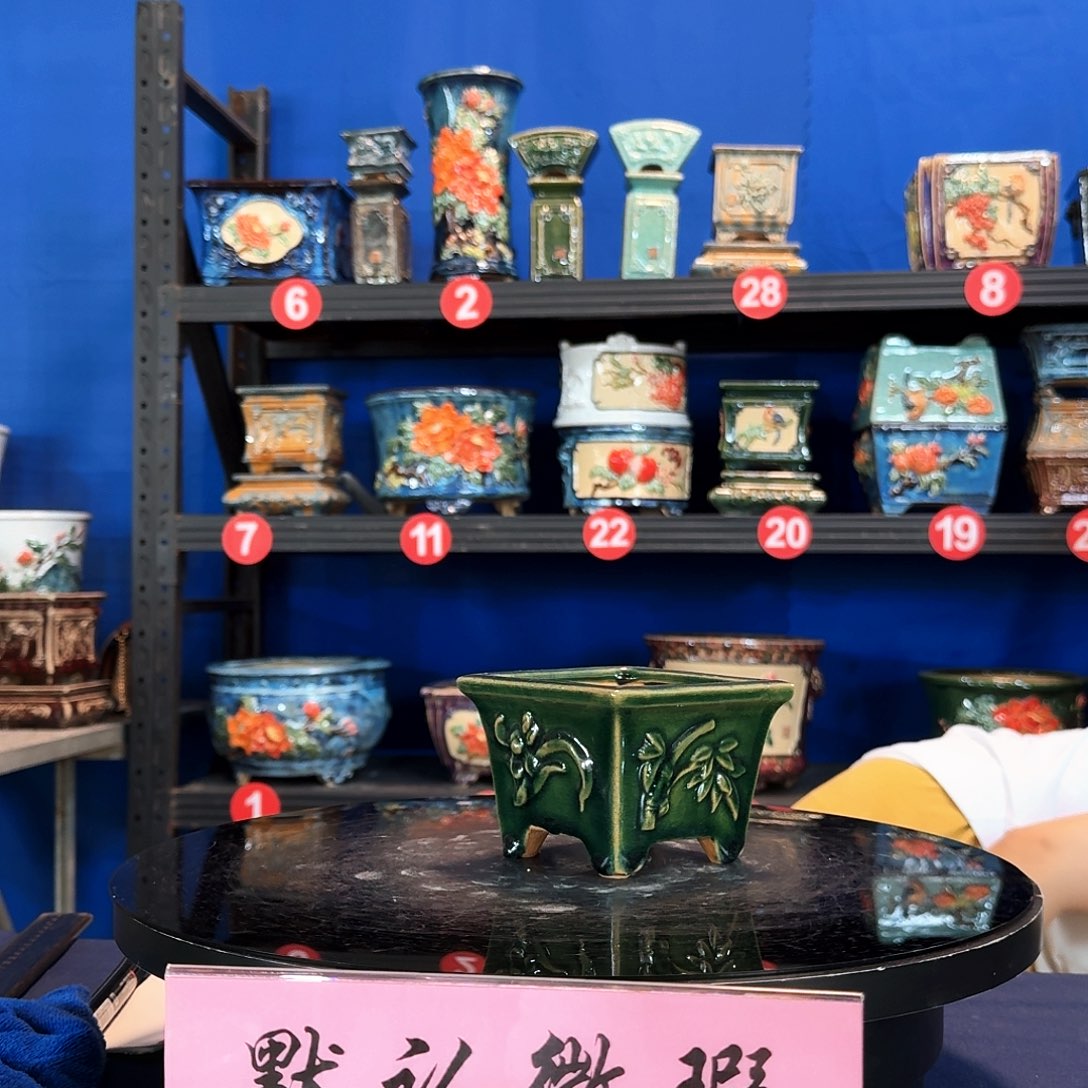 7375石湾微瑕外口10内深6