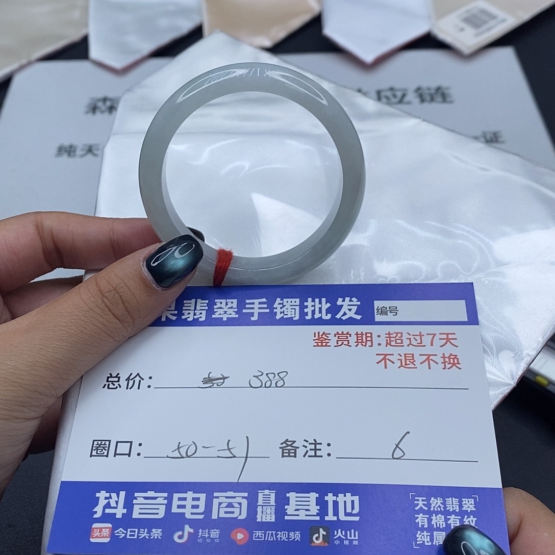 翡翠未镶嵌手镯百元手镯默认瑕疵