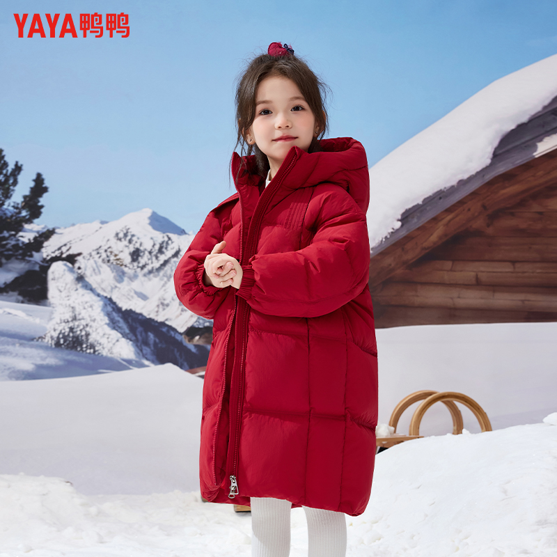 【中长款】YAYA鸭鸭童装冬装保暖男女童儿童羽绒服纯色外套童装反季