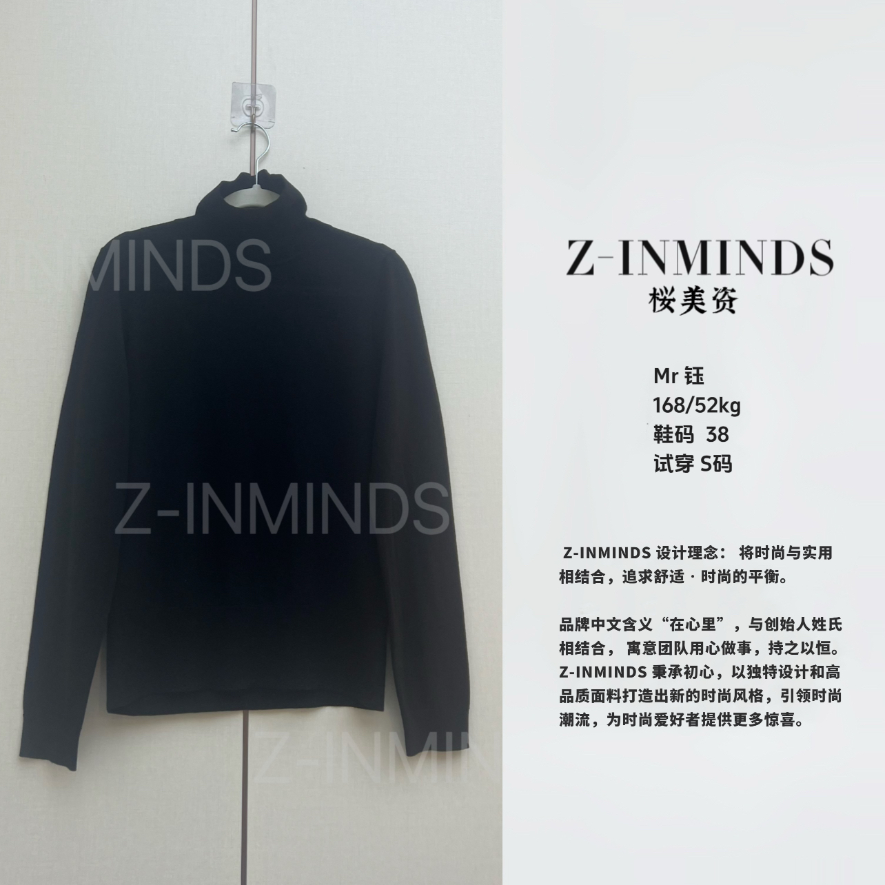 Z-INMINDS 高领长袖打底衫