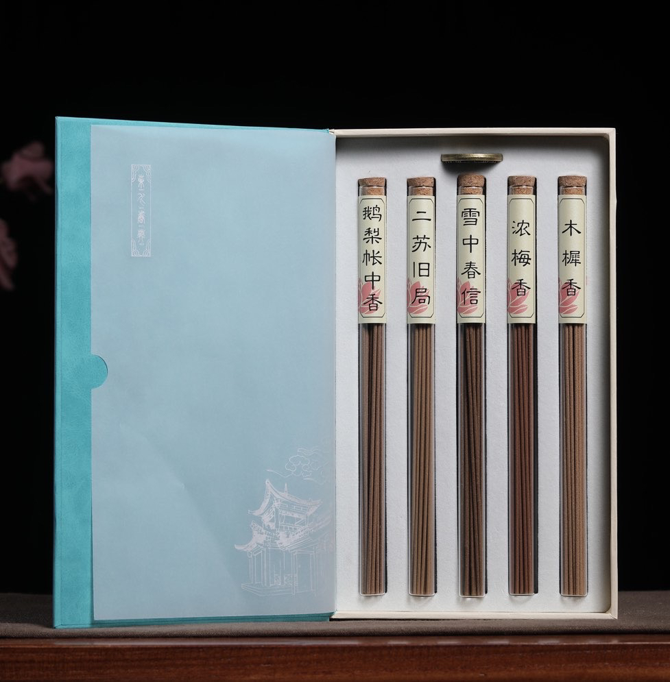 五味合香线香香薰礼盒含鹅梨帐中香等多种天然香用于室内熏香