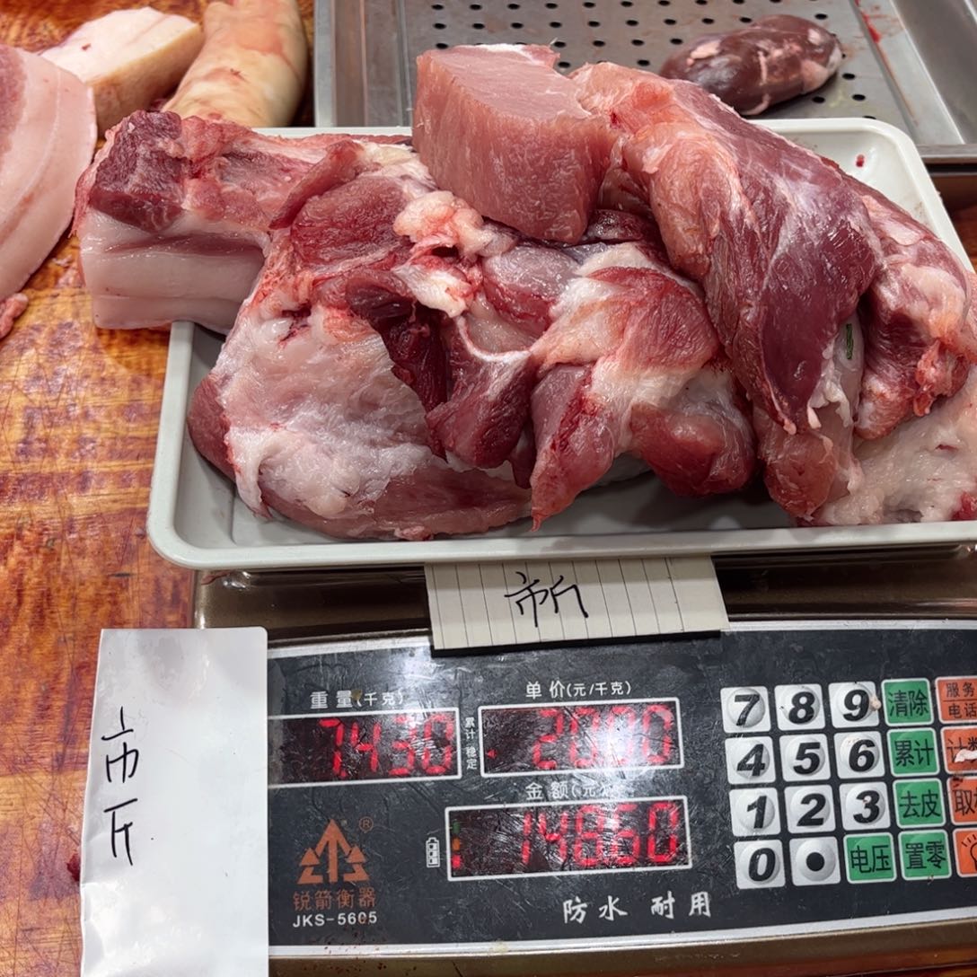 中国大陆60包装许*德黑猪