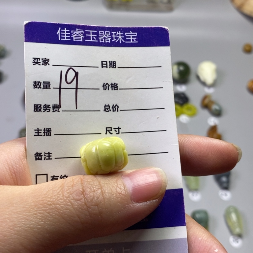 【闪购商品】未镶嵌岫玉吊坠(不含链)张*练