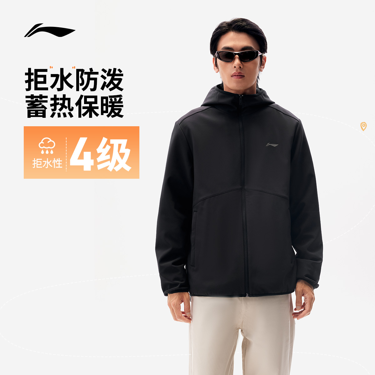 防泼水保暖风衣丨李宁男士2025新品秋冬穿搭加绒运动服AFDVE89