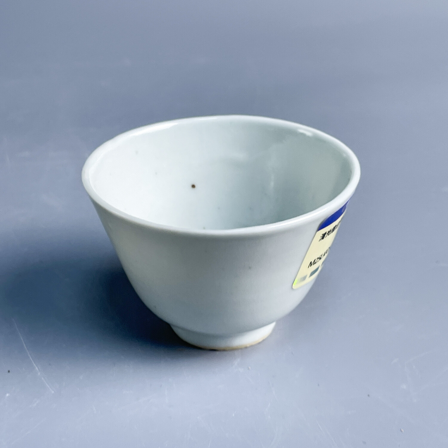 M25LI005308 - 清光绪白釉杯1