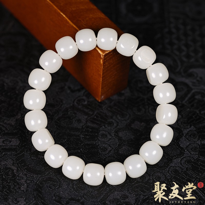 W99聚友堂王伟玉雕9*10mm新疆和田玉籽料白玉老型珠手链手串773