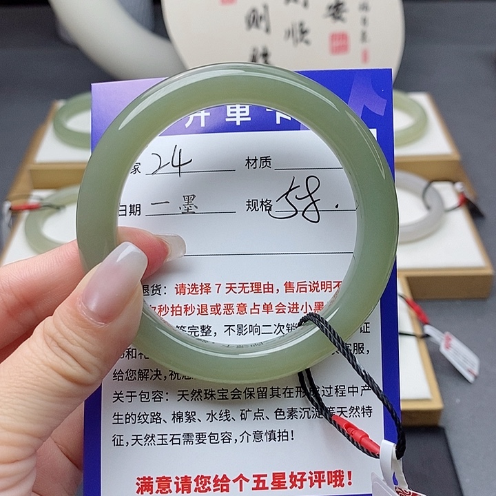 和田玉手镯未镶嵌az